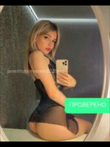 Яна